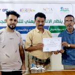 اختتام الدورة تدريبية - دور مجالس الآباء والأمهات في تعزيز العملية التعليمية اختتام الدورة تدريبية - دور مجالس الآباء والأمهات في تعزيز العملية التعليمية