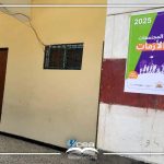 توزيع الملصقات التوعوية في المدارس ضمن فعاليات أسبوع العمل العالمي من أجل التعليم