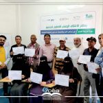 ختام الدورة التدريبية الخاصه بمجلس الآباء والأمهات – محافظة تعز