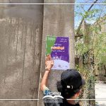 عدن | توزيع الملصقات التوعوية في المدارس ضمن فعاليات أسبوع العمل العالمي من أجل التعليم