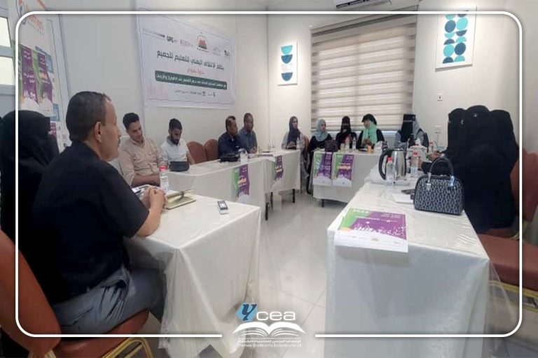 نـدوة – عدن | ضمن انشطة اسبوع العمل العالمي للتعليم 2025