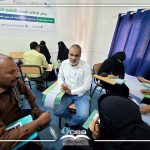 دورة تدريبية خاصة لمجلس الآباء والأمهات | محافظة تعز