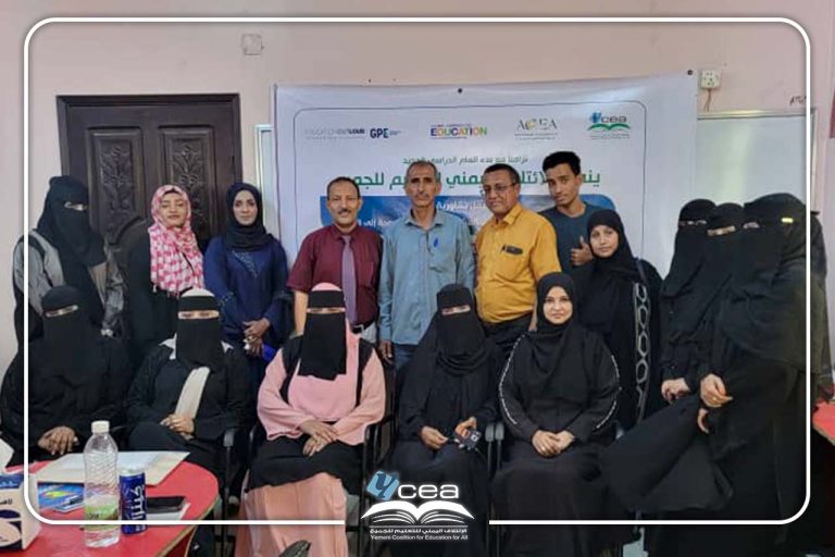 ورشة عمل تشاورية - حملة العودة للمدرسة 2025م
