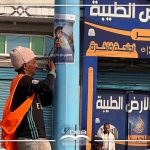 توزيع ملصقات - حملة العودة للمدرسة 2025م