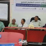 دورة تدريبية خاصة لمجالس الآباء والأمهات | عدن