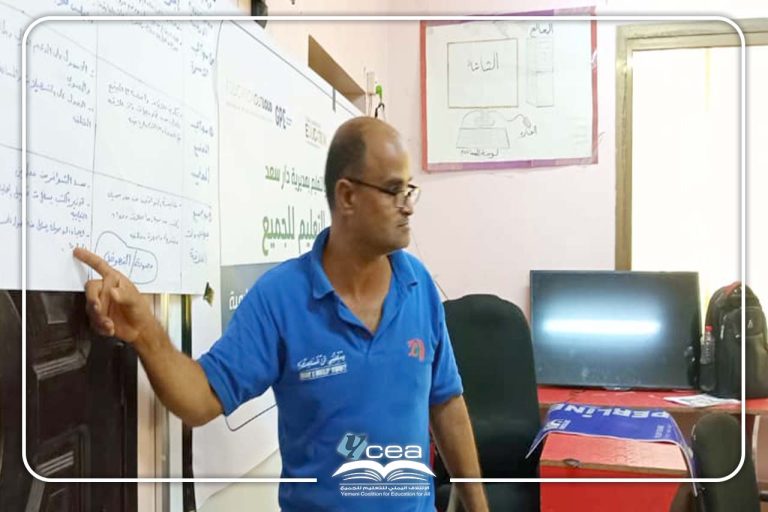 دورة تدريبية خاصة لمجالس الآباء والأمهات | عدن