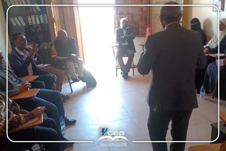 دورة تدريبية خاصة لمجالس الآباء والأمهات | صنعاء