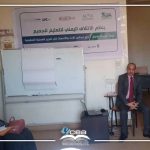 دورة تدريبية خاصة لمجالس الآباء والأمهات | صنعاء دورة تدريبية خاصة لمجالس الآباء والأمهات | صنعاء