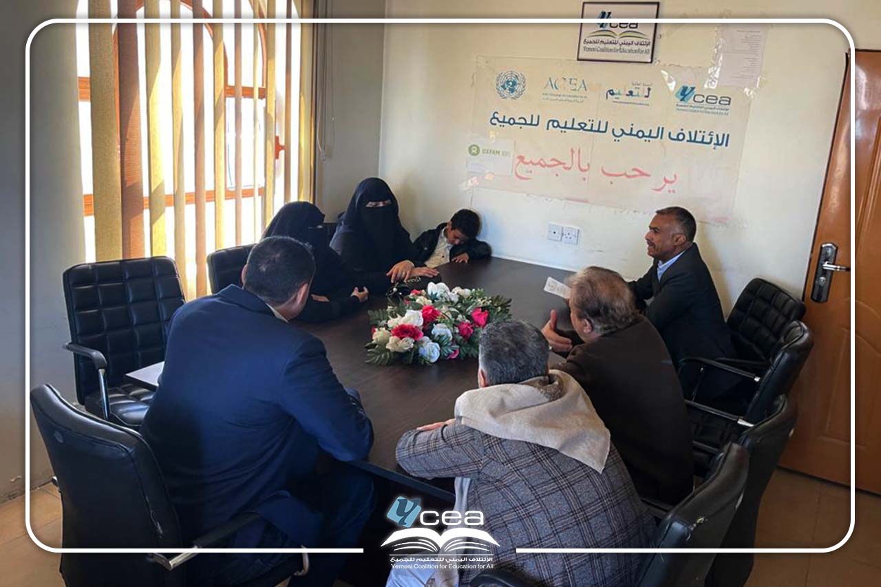 اجتماع اعضاء المكتب التنفيذي